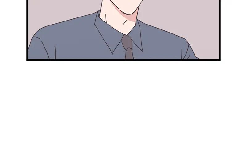 《取向的发现》第81话 第36页