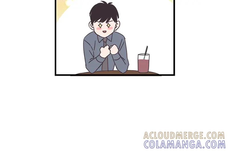 《取向的发现》第81话 第46页