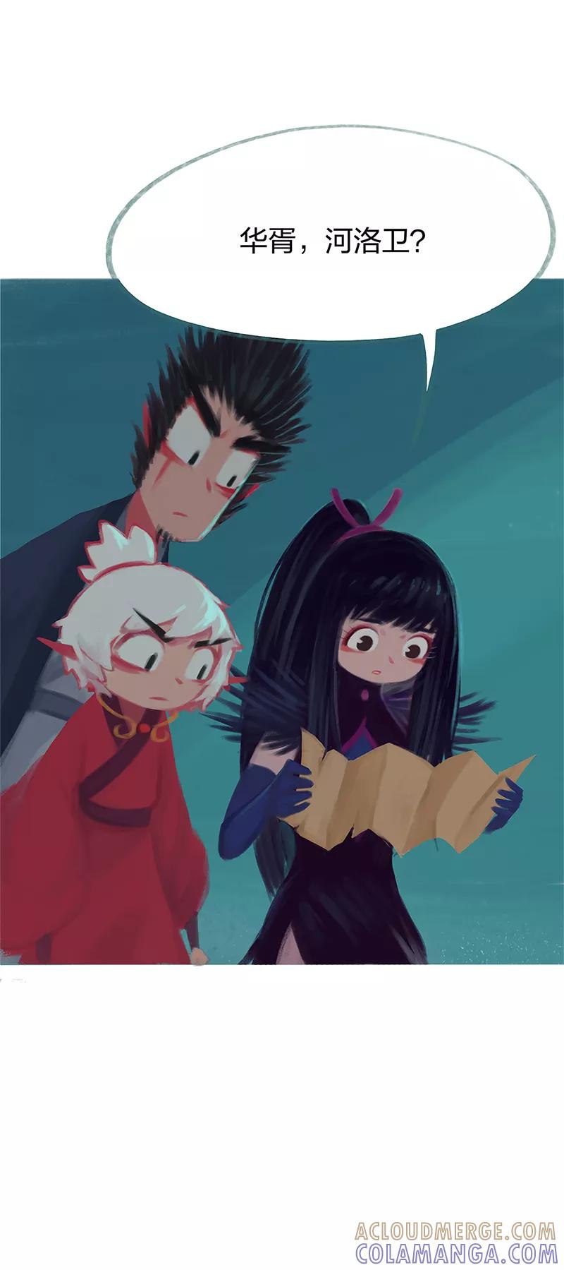 《吾猫当仙》第78话 第31页