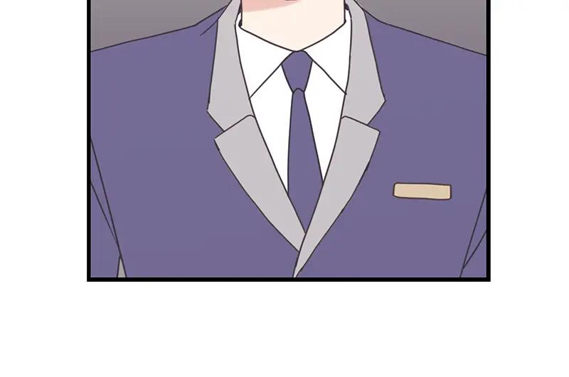 《取向的发现》第81话 第2页