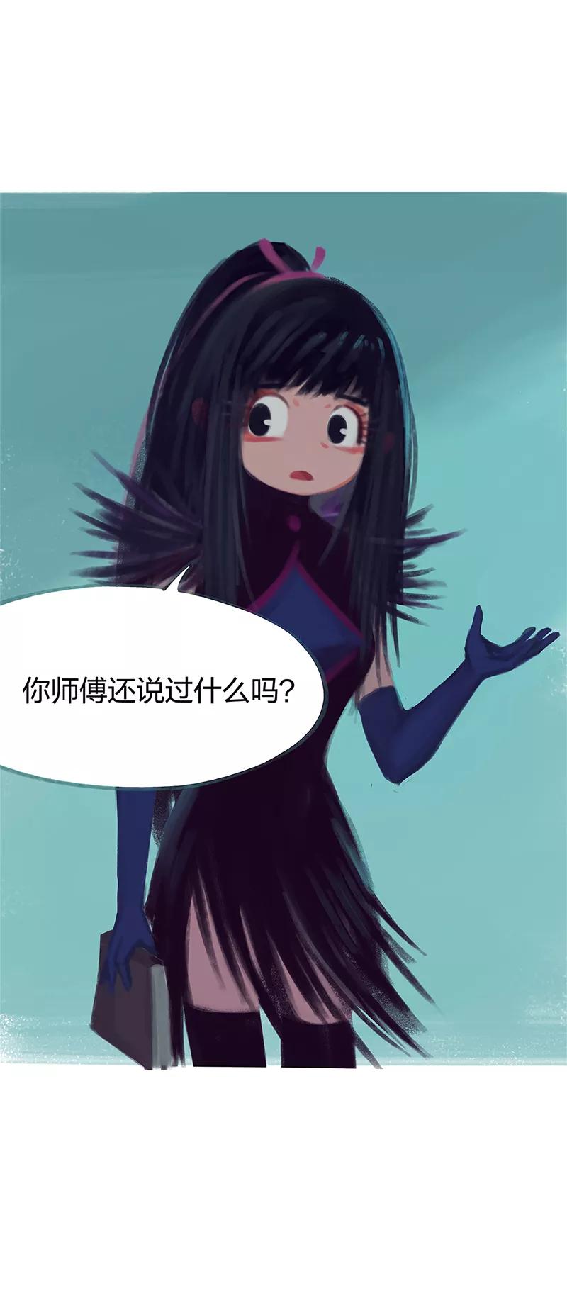 《吾猫当仙》第78话 第23页