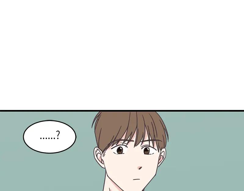 《取向的发现》第81话 第29页