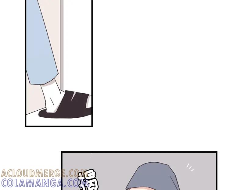 《取向的发现》第82话 第13页