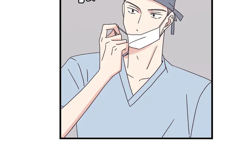 《取向的发现》第82话 第14页
