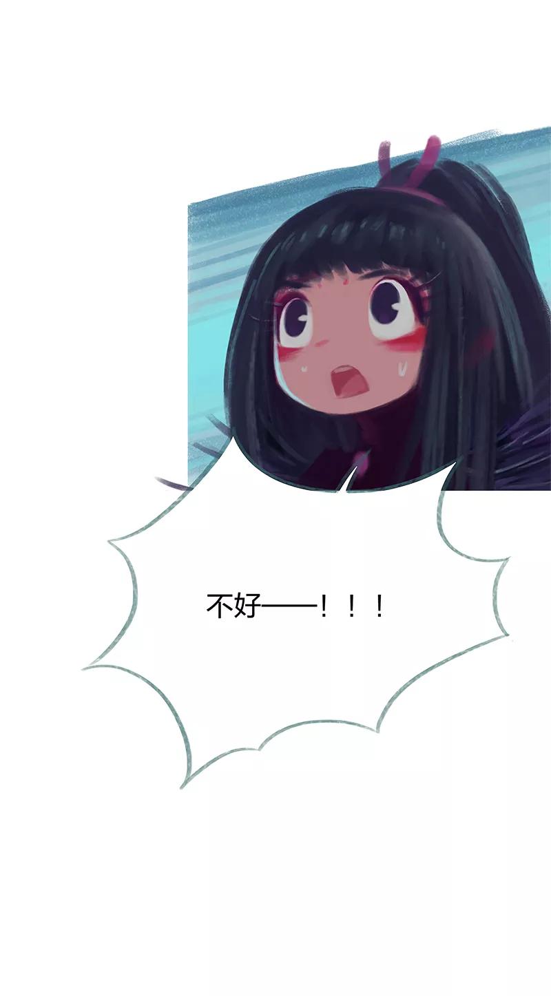 《吾猫当仙》第79话 第50页