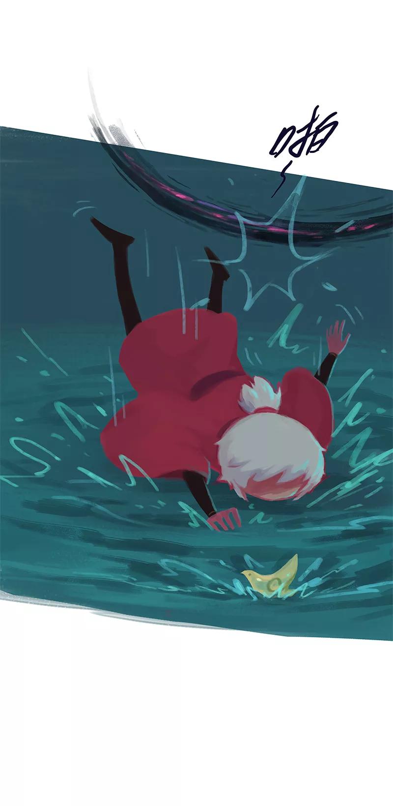 《吾猫当仙》第79话 第45页