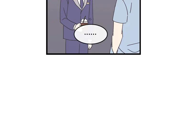 《取向的发现》第82话 第42页