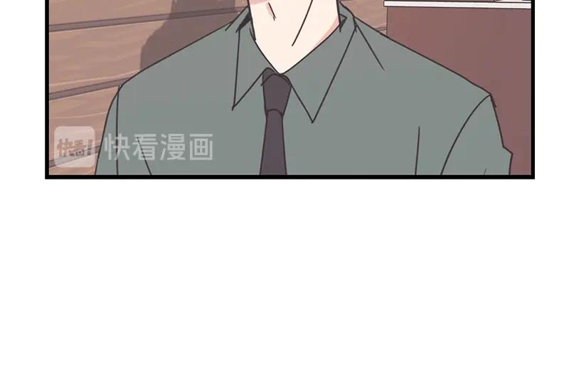 《取向的发现》第82话 第12页