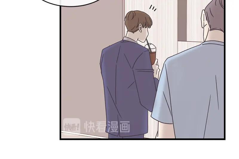 《取向的发现》第82话 第38页