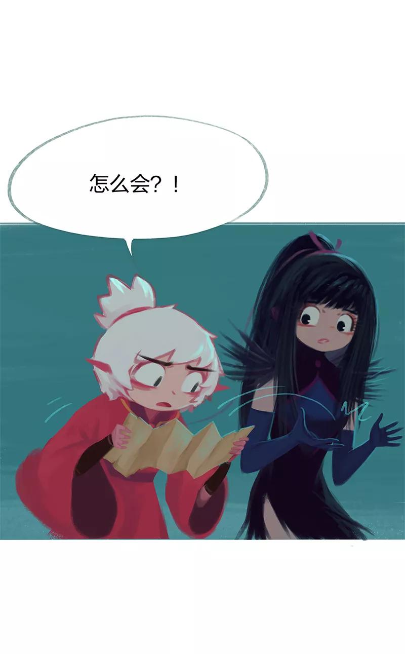《吾猫当仙》第79话 第3页