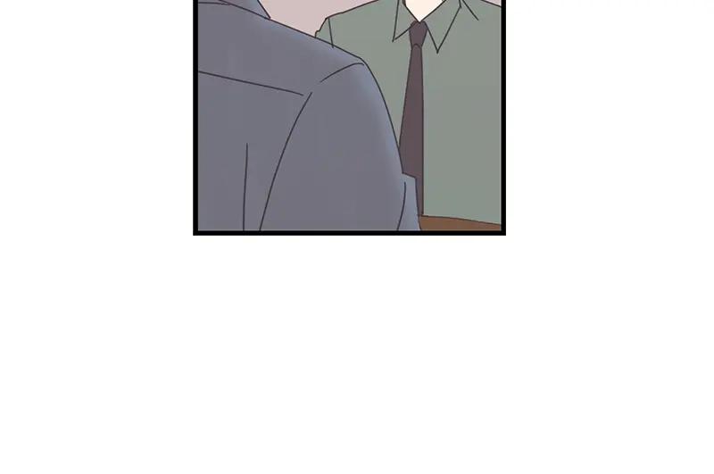 《取向的发现》第82话 第8页