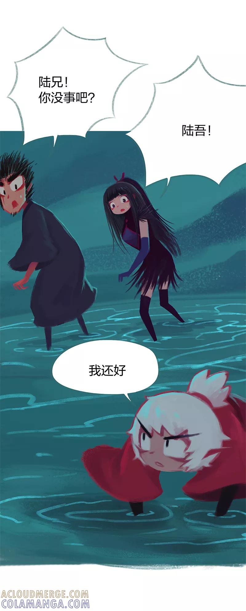 《吾猫当仙》第79话 第46页