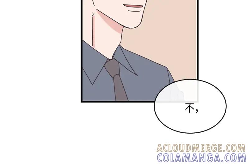 《取向的发现》第82话 第10页