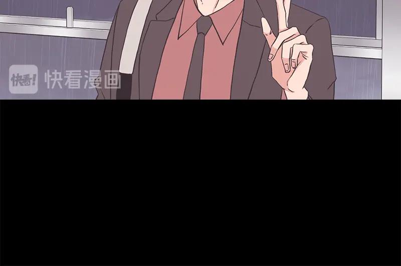 《取向的发现》第83话 第18页