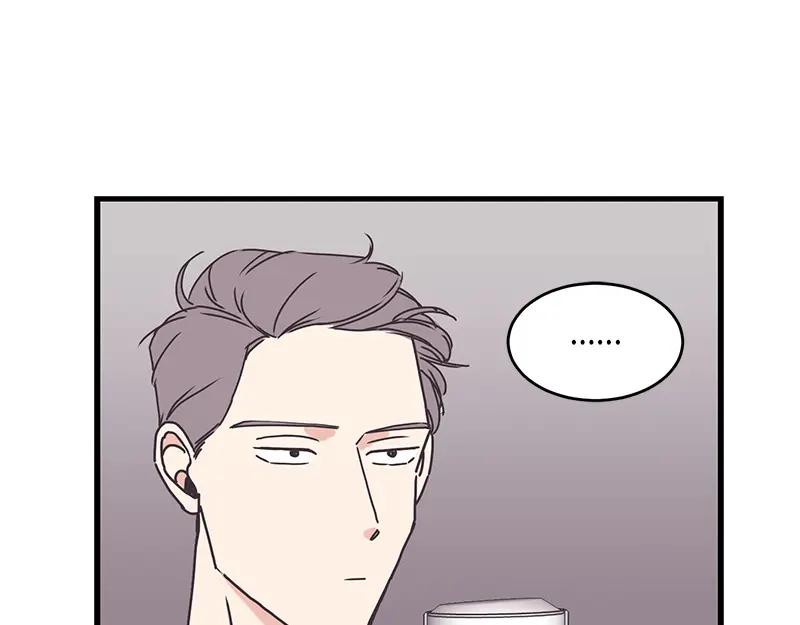 《取向的发现》第83话 第33页