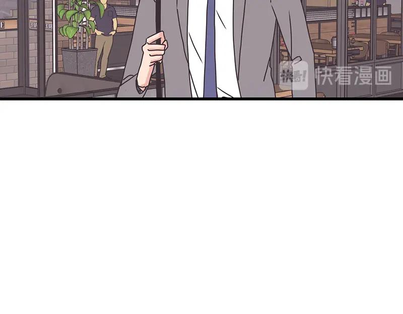 《取向的发现》第83话 第56页