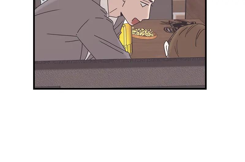 《取向的发现》第84话 第6页