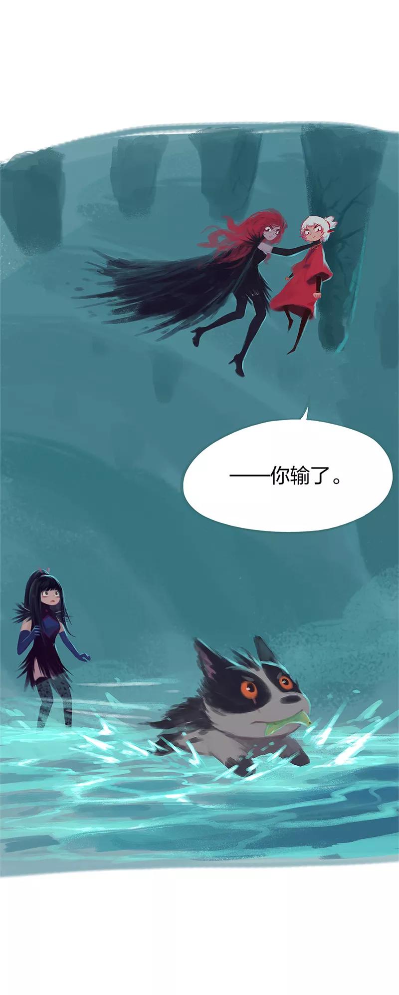 《吾猫当仙》第80话 第32页