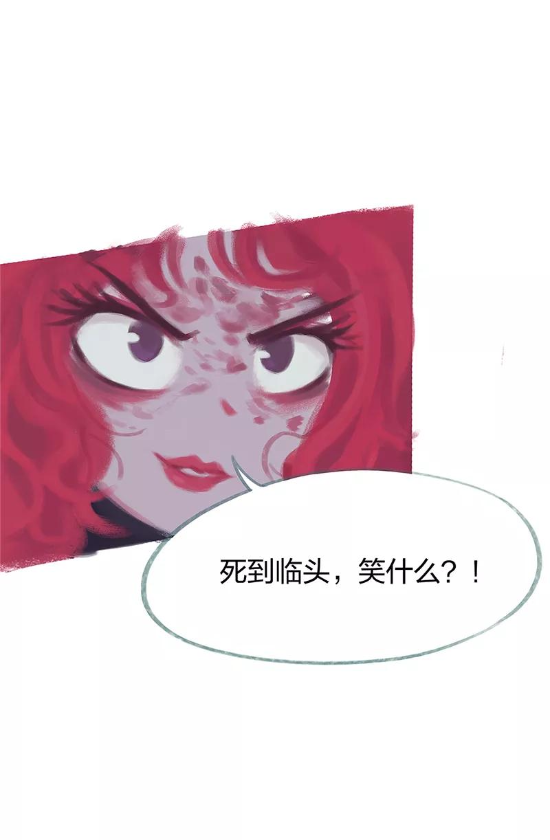 《吾猫当仙》第80话 第30页