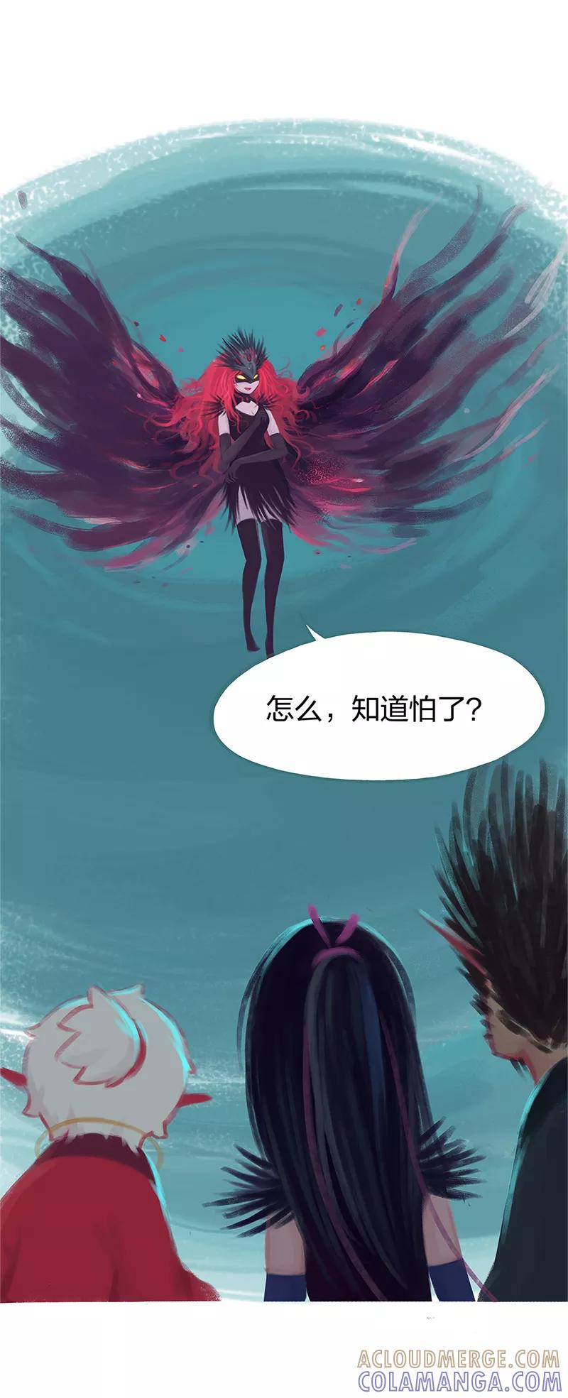 《吾猫当仙》第80话 第13页