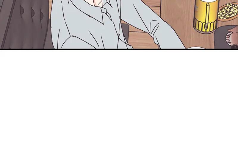 《取向的发现》第84话 第2页