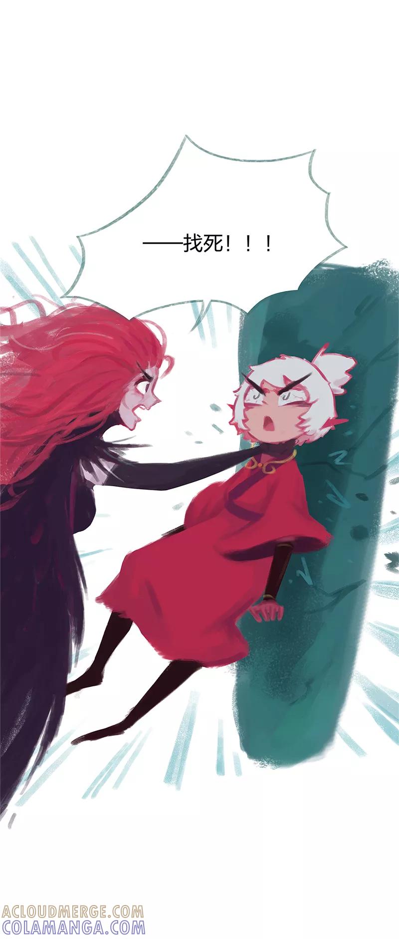 《吾猫当仙》第80话 第28页
