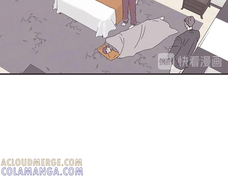 《取向的发现》第84话 第46页