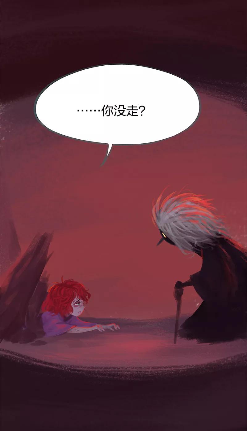 《吾猫当仙》第80话 第50页