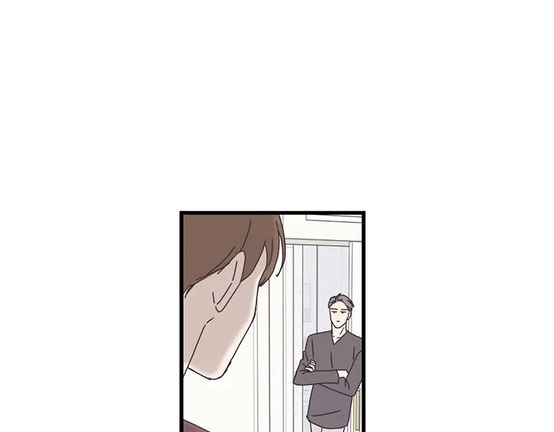 《取向的发现》第84话 第41页