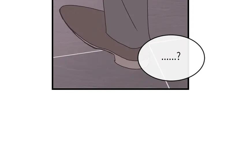 《取向的发现》第84话 第14页