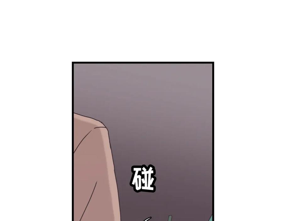 《取向的发现》第85话 第47页