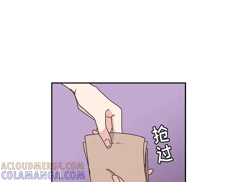 《取向的发现》第85话 第55页