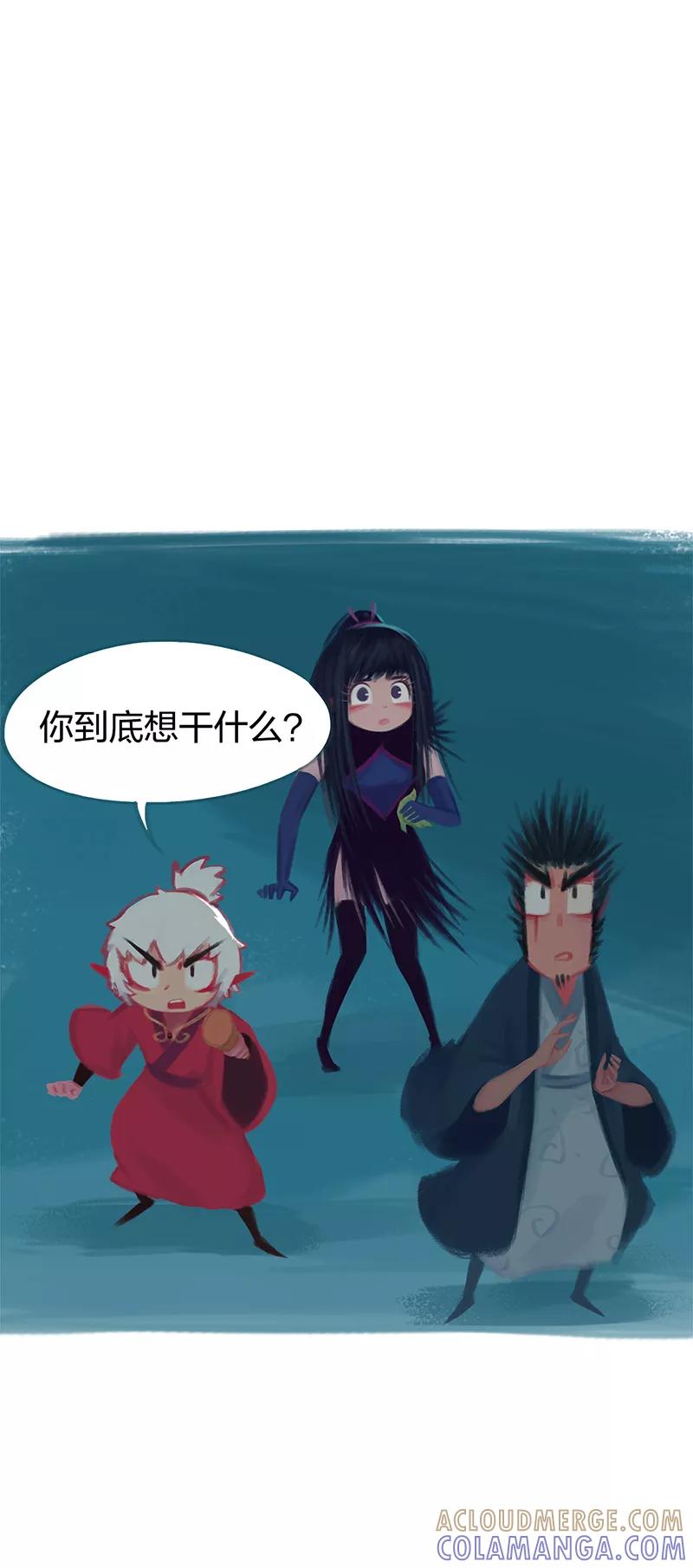 《吾猫当仙》第81话 第13页