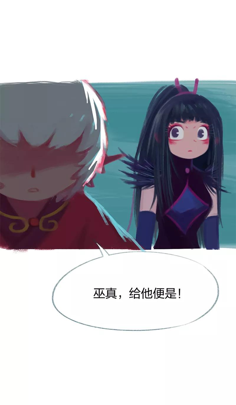 《吾猫当仙》第81话 第44页