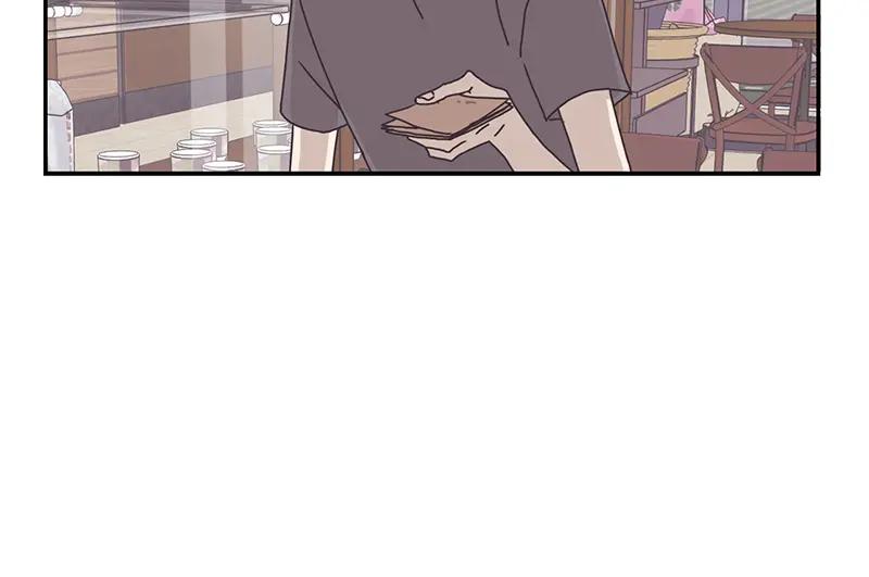 《取向的发现》第85话 第54页