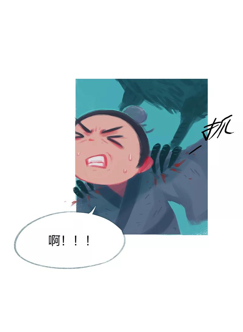 《吾猫当仙》第81话 第39页