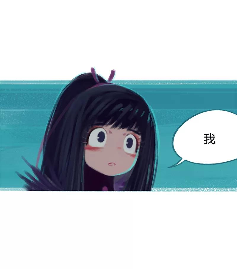 《吾猫当仙》第81话 第36页