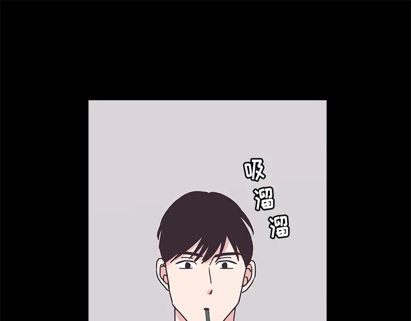 《取向的发现》第85话 第35页
