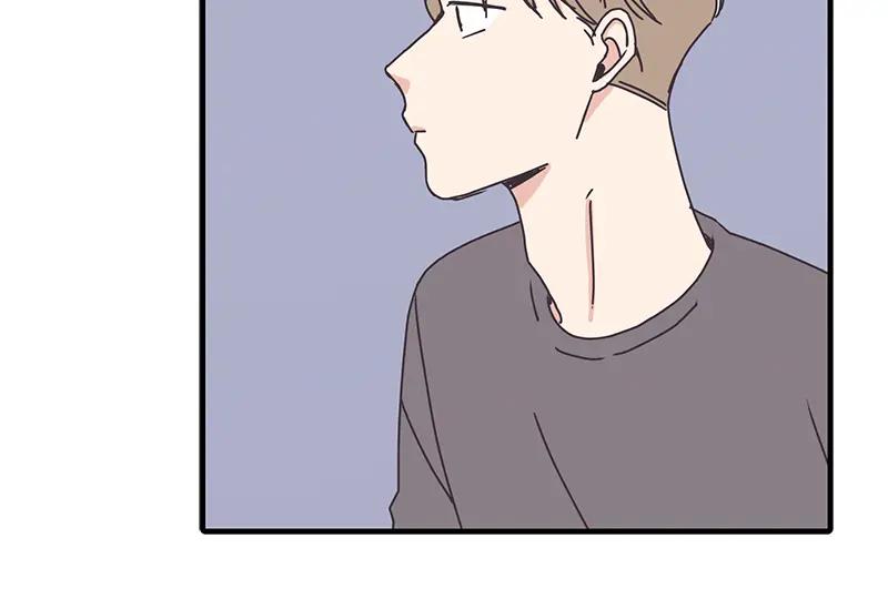 《取向的发现》第85话 第12页