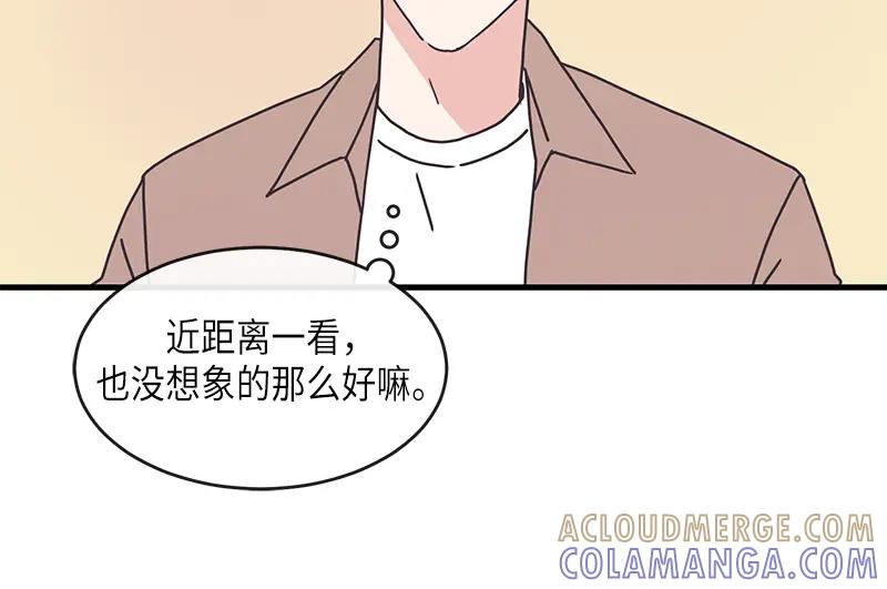 《取向的发现》第85话 第28页