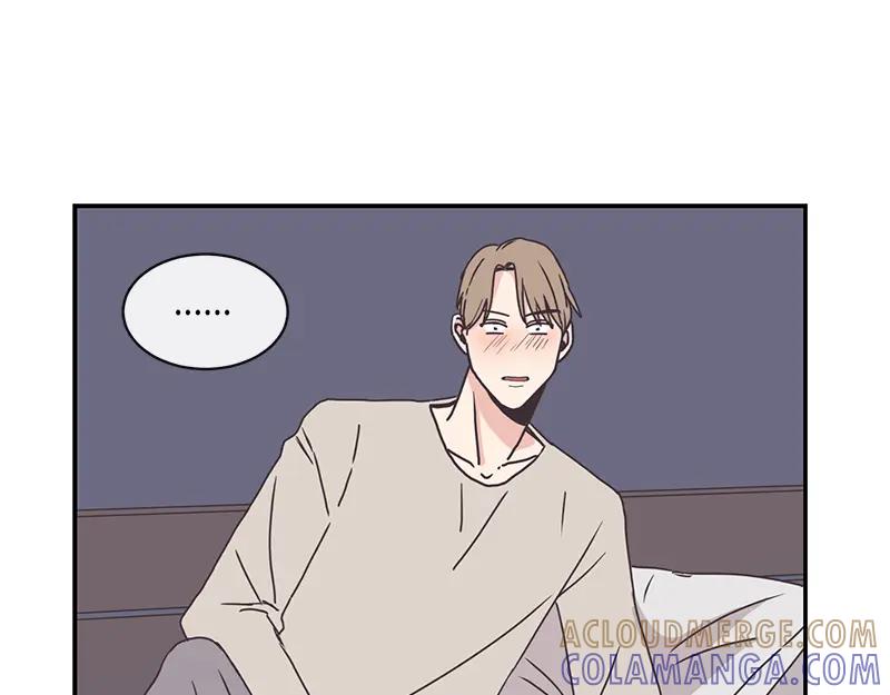 《取向的发现》第86话 第37页