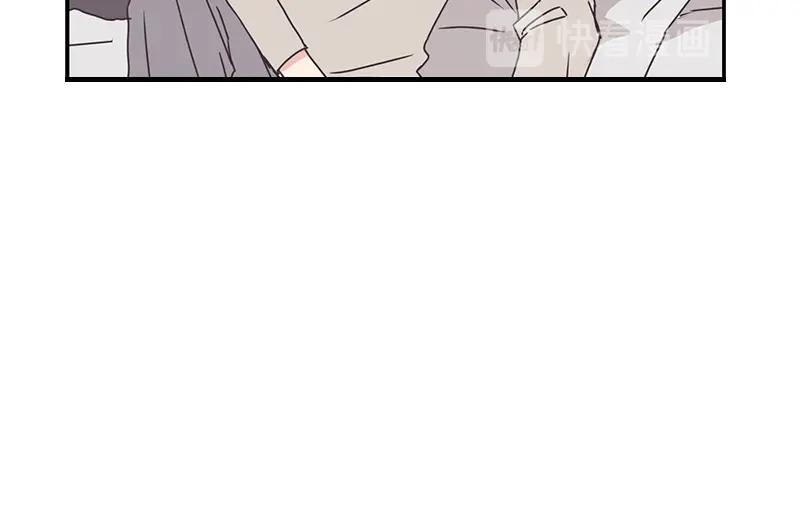 《取向的发现》第86话 第38页