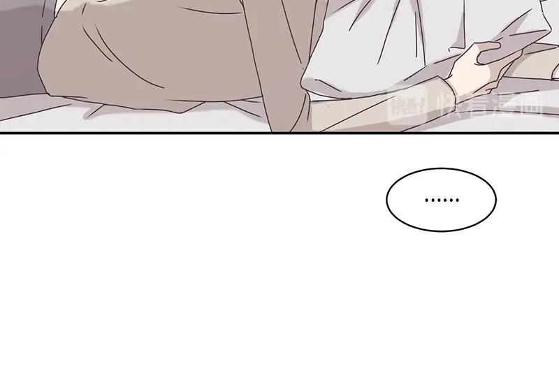 《取向的发现》第86话 第24页