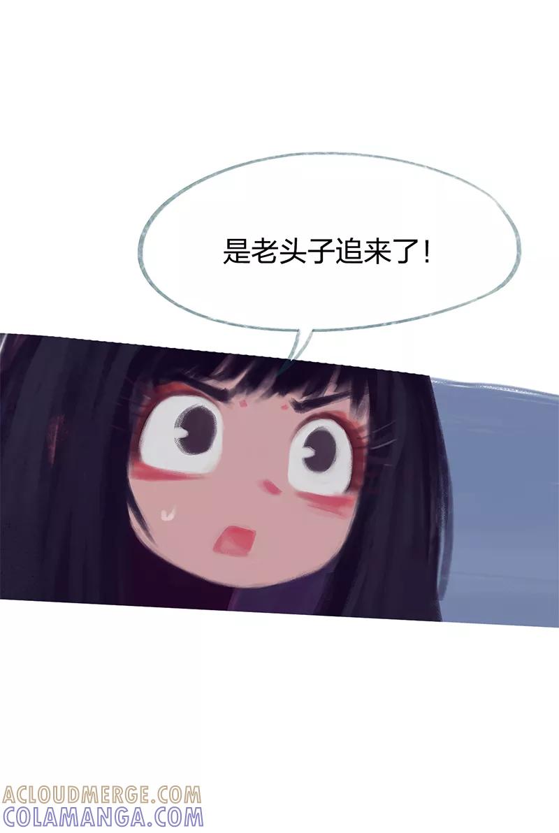 《吾猫当仙》第82话 第31页