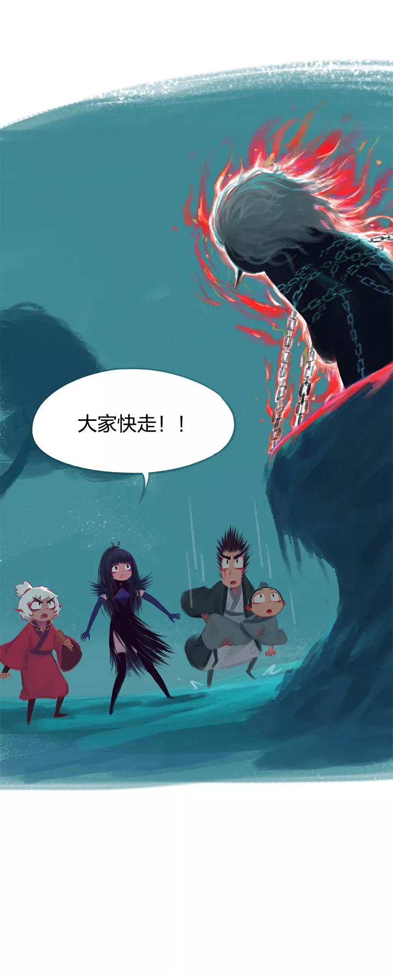 《吾猫当仙》第82话 第18页