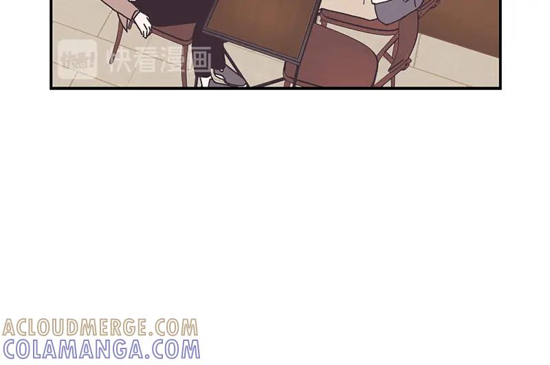 《取向的发现》第86话 第10页