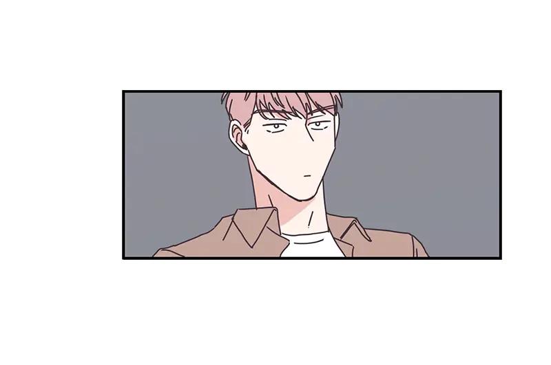 《取向的发现》第86话 第8页