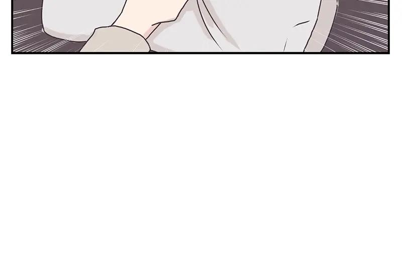 《取向的发现》第86话 第18页