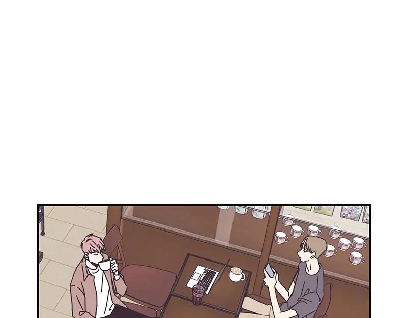 《取向的发现》第86话 第9页