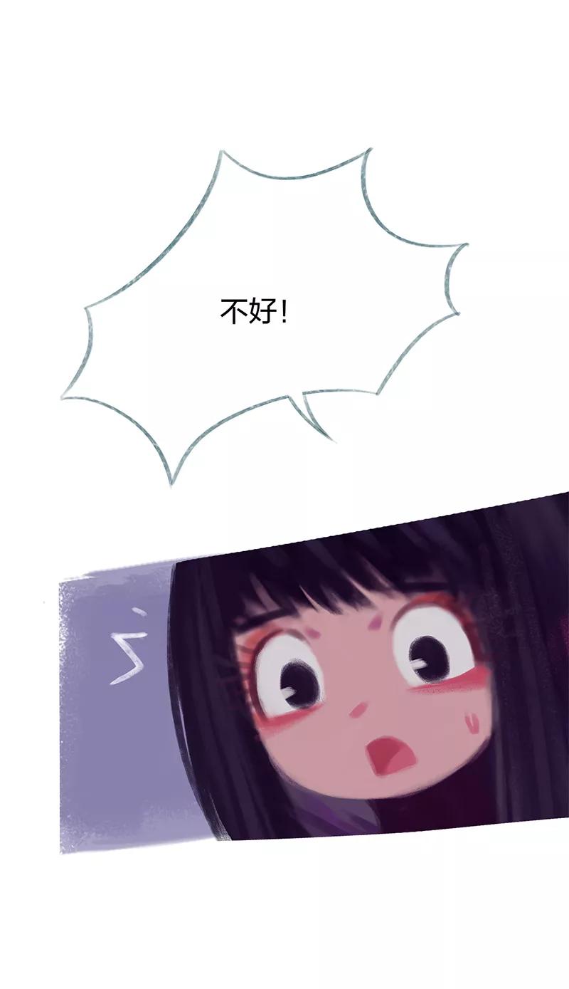 《吾猫当仙》第82话 第23页